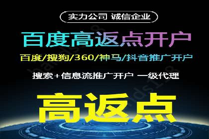信息流广告代理案例启示录